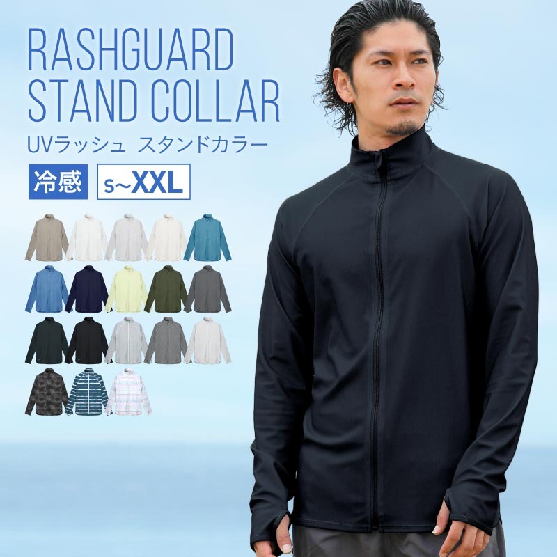 Stand Collar Shirt Rash Guard Men's PONTAPES PR-4300 