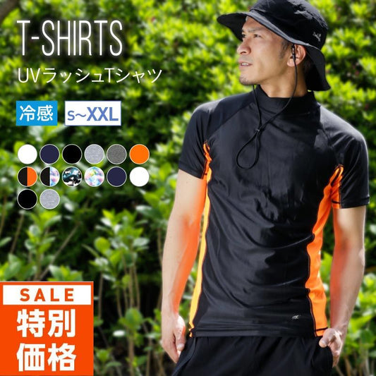 Short-sleeved T-shirt Rashguard Men's PONTAPES PR-5000 