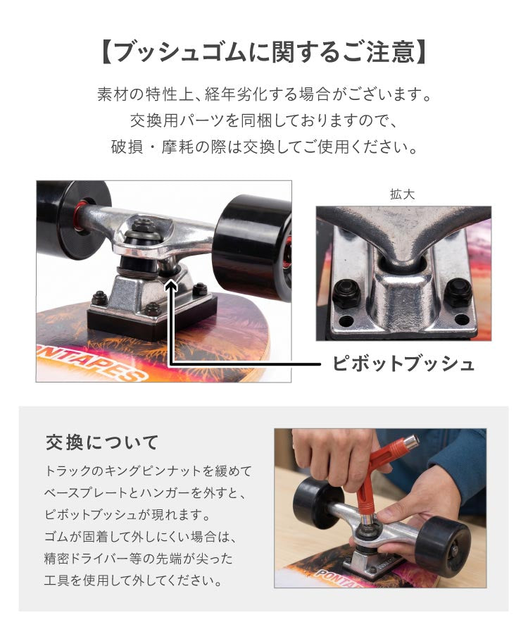 [クリアランスセール] サーフボード クルーザー コンプリートデッキ 30インチ クルーザーデッキ スケートボード スケボー SK8 オフトレ PONTAPES/ポンタぺス POSKT-5050C