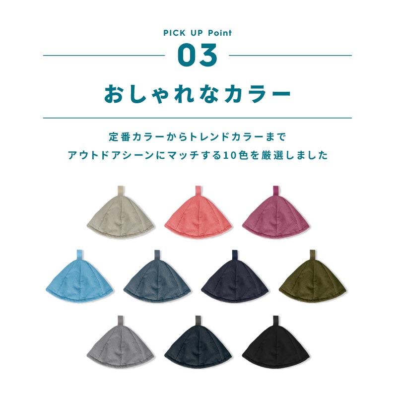 【フジテレビ ドラマ イップス1話 着用商品】サウナハット サウナキャップ サウナ帽子 パイル生地 サウナグッズ サウナ 洗える ハット タオル 当店のサウナポンチョと一緒に PPOH-560 メール便発送