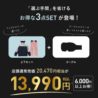 3点セット レンタルよりお得 福袋 スノーボードウェア スキーウェア レディース スノージャケット + スノーパンツ + ゴーグル  ICEPARDAL/アイスパーダル ISET-24_3