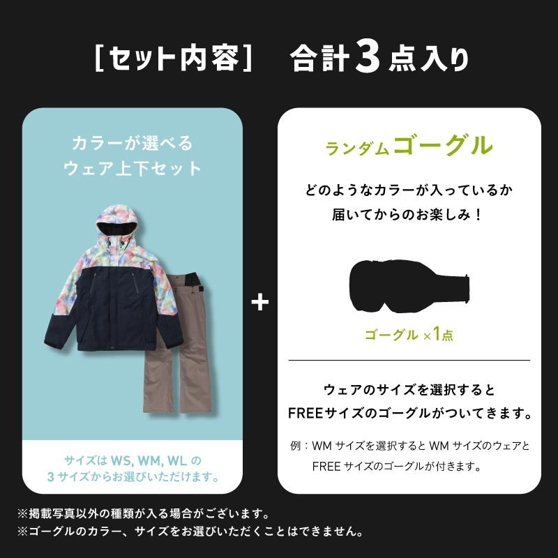 3点セット レンタルよりお得 福袋 スノーボードウェア スキーウェア レディース スノージャケット + スノーパンツ + ゴーグル  ICEPARDAL/アイスパーダル ISET-24_3