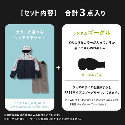 3点セット レンタルよりお得 福袋 スノーボードウェア スキーウェア レディース スノージャケット + スノーパンツ + ゴーグル  ICEPARDAL/アイスパーダル ISET-24_3