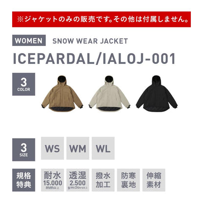 スノーボードウェア レディース ジャケット単品 ルーズシルエット 体型カバー 美シルエット ルーズシルエット 中綿入り 撥水 防寒 保温 25-26モデル ICEPARDAL/アイスパーダル IALOJ-001