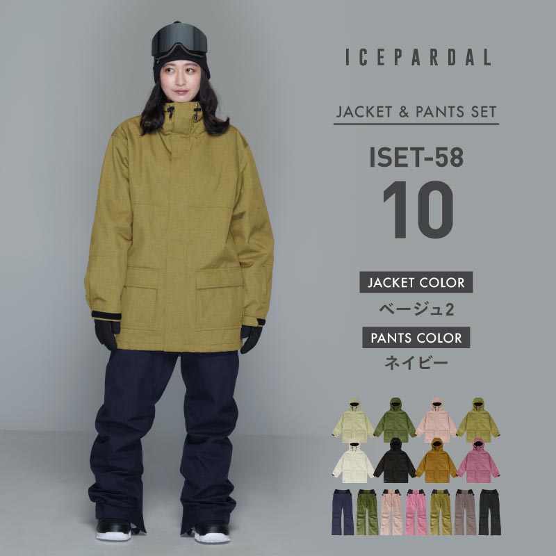 Mountain style top and bottom set snowboard wear Ladies ICEPARDAL ISET-53