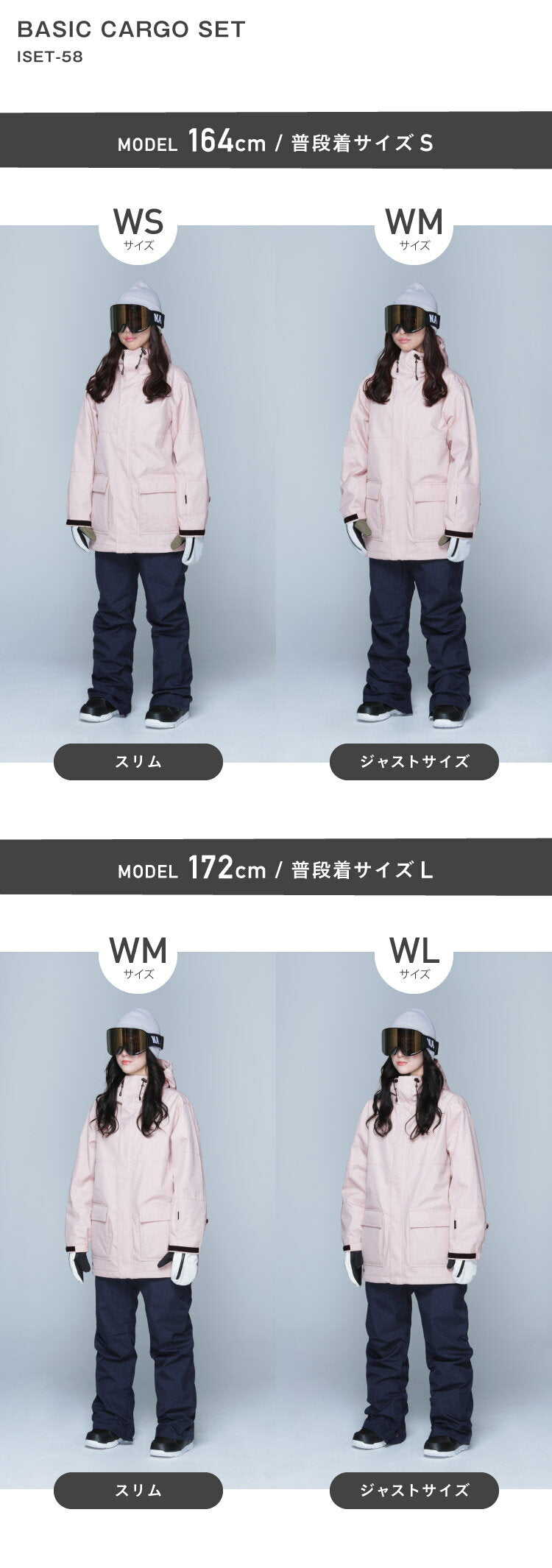 Mountain style top and bottom set snowboard wear Ladies ICEPARDAL ISET-53