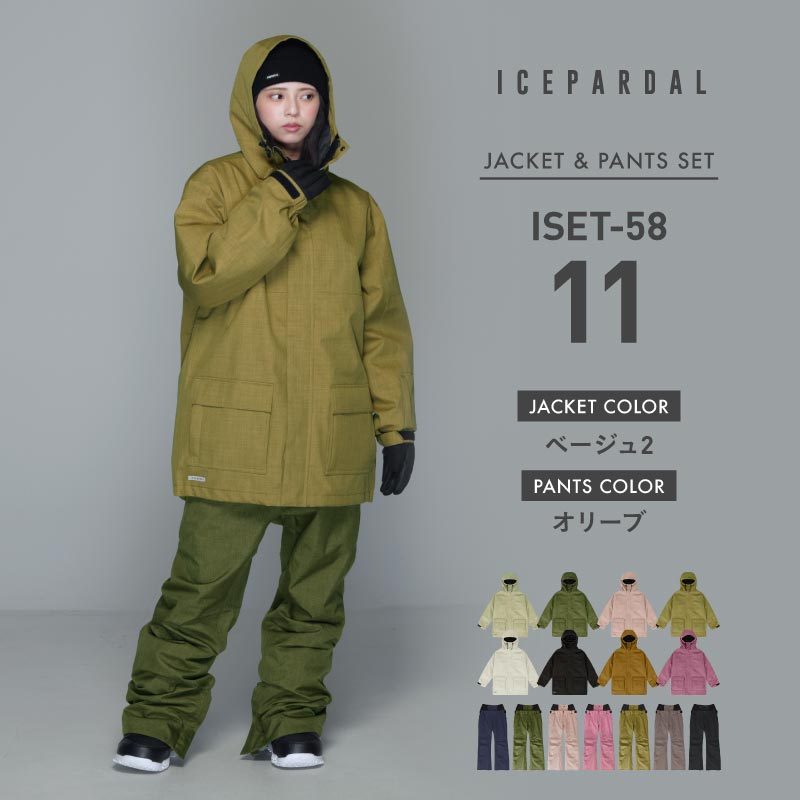 Mountain style top and bottom set snowboard wear Ladies ICEPARDAL ISET-53