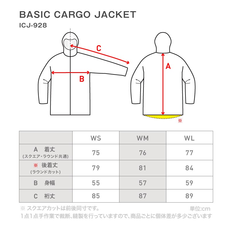 Mountain style top and bottom set snowboard wear Ladies ICEPARDAL ISET-53