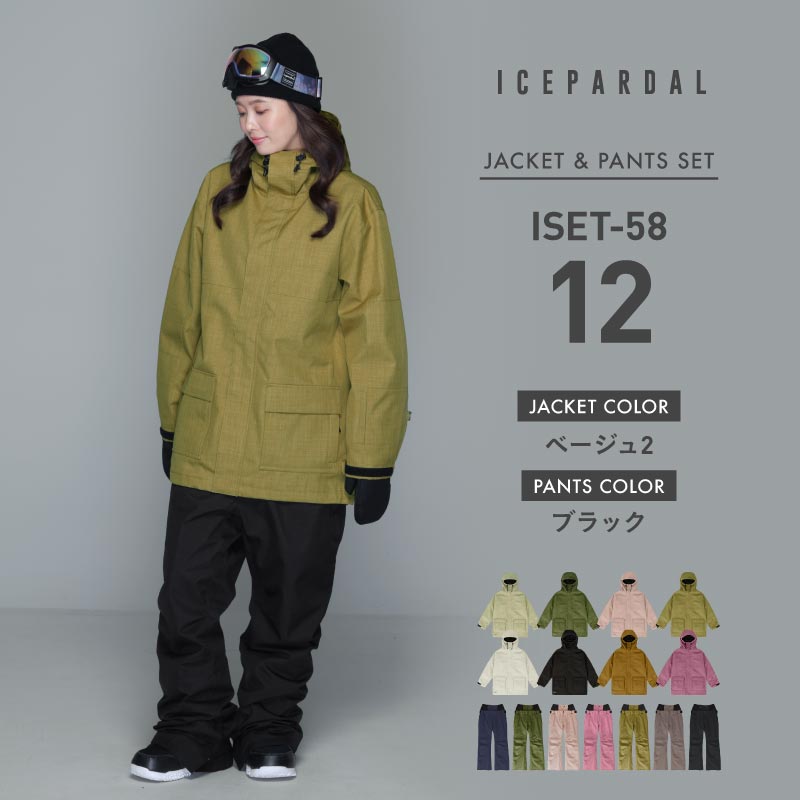 Mountain style top and bottom set snowboard wear Ladies ICEPARDAL ISET-53