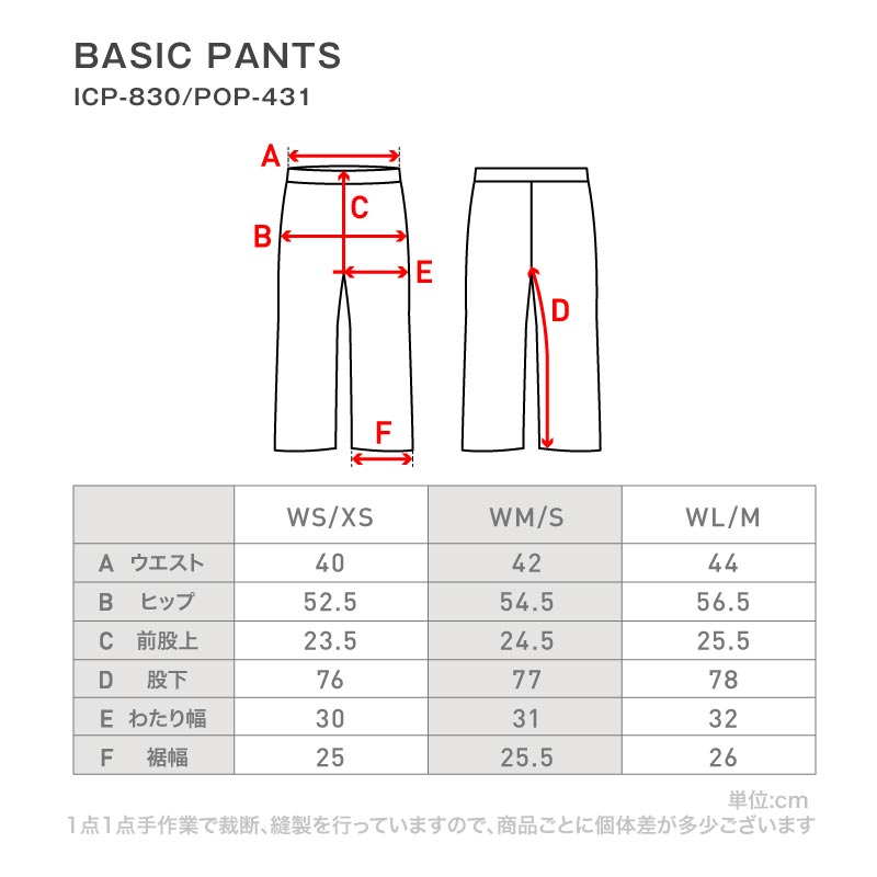 [予約 早期特典付き] スノーボードウェア レディース 上下セット ルーズシルエット カーゴジャケット スキーウェア 中綿入り 撥水 防寒 26-27モデル ICEPARDAL/アイスパーダル ISET-58