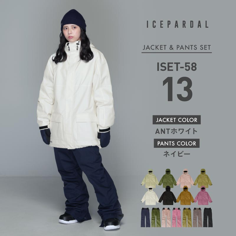 Mountain style top and bottom set snowboard wear Ladies ICEPARDAL ISET-53