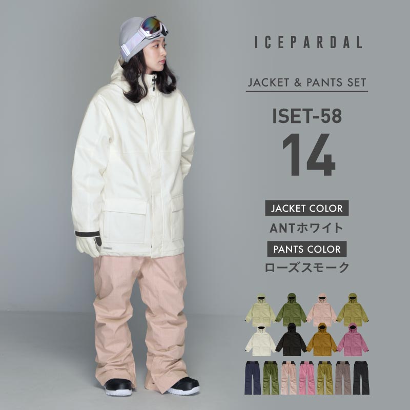 Mountain style top and bottom set snowboard wear Ladies ICEPARDAL ISET-53