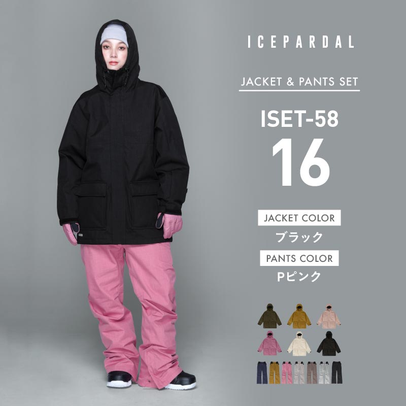 마운틴 스타일 상하 세트 스노우 보드웨어 여성 ICEPARDAL ISET-53