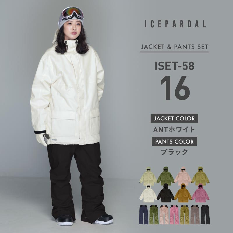 Mountain style top and bottom set snowboard wear Ladies ICEPARDAL ISET-53