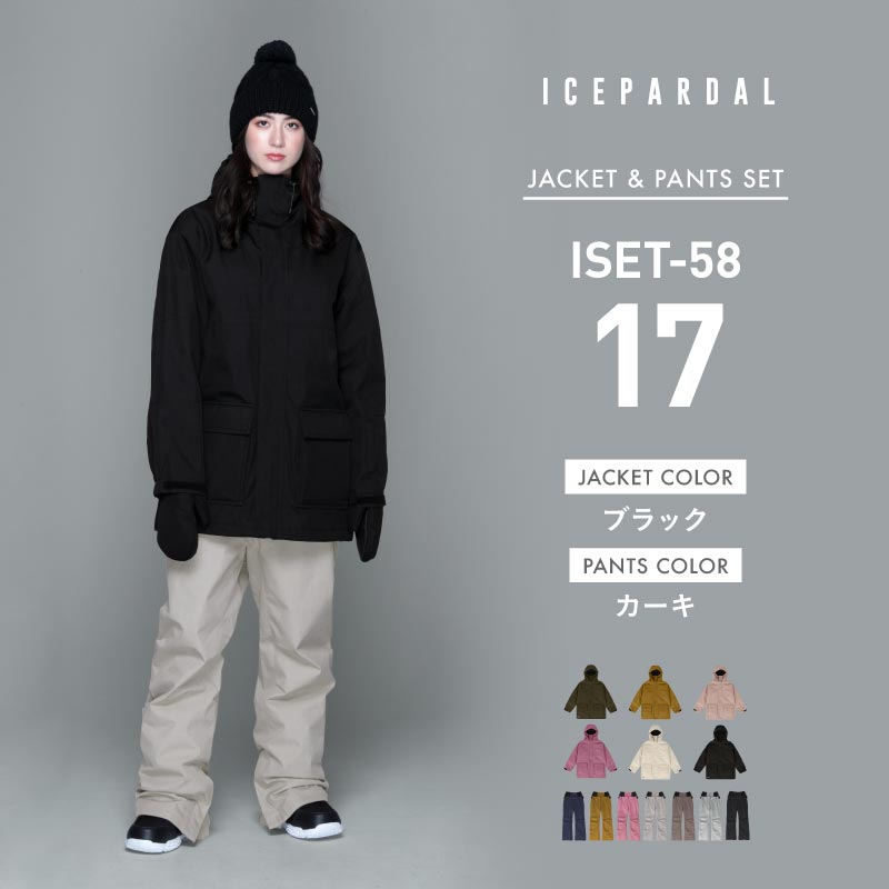 마운틴 스타일 상하 세트 스노우 보드웨어 여성 ICEPARDAL ISET-53