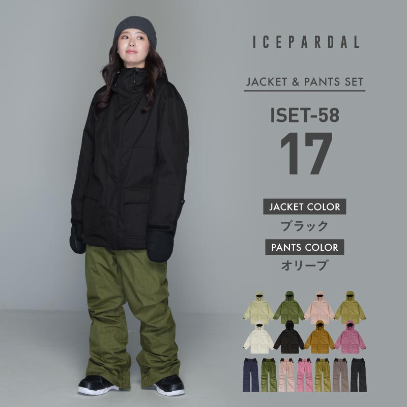 Mountain style top and bottom set snowboard wear Ladies ICEPARDAL ISET-53
