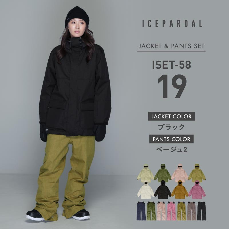 Mountain style top and bottom set snowboard wear Ladies ICEPARDAL ISET-53