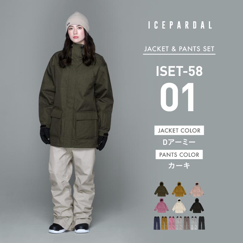 마운틴 스타일 상하 세트 스노우 보드웨어 여성 ICEPARDAL ISET-53