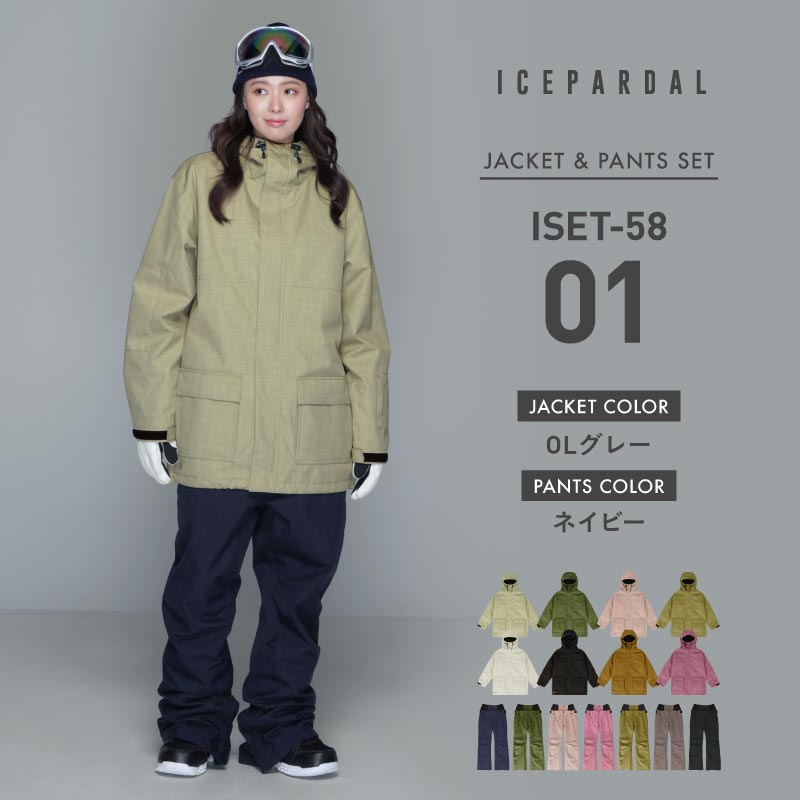 Mountain style top and bottom set snowboard wear Ladies ICEPARDAL ISET-53