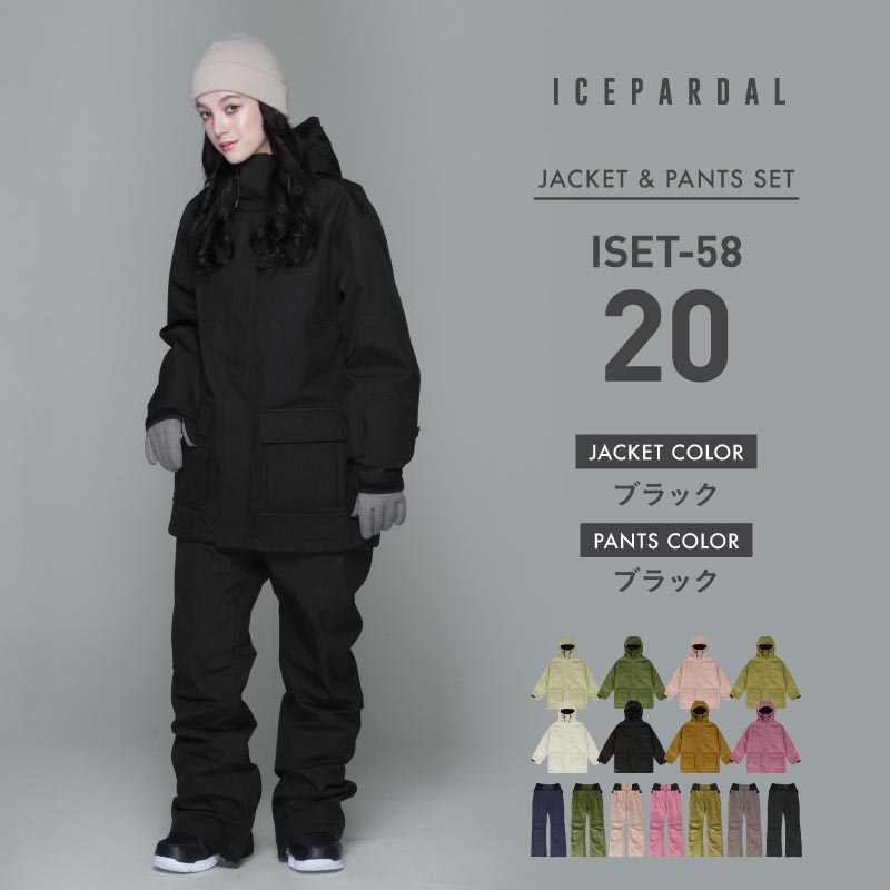 Mountain style top and bottom set snowboard wear Ladies ICEPARDAL ISET-53