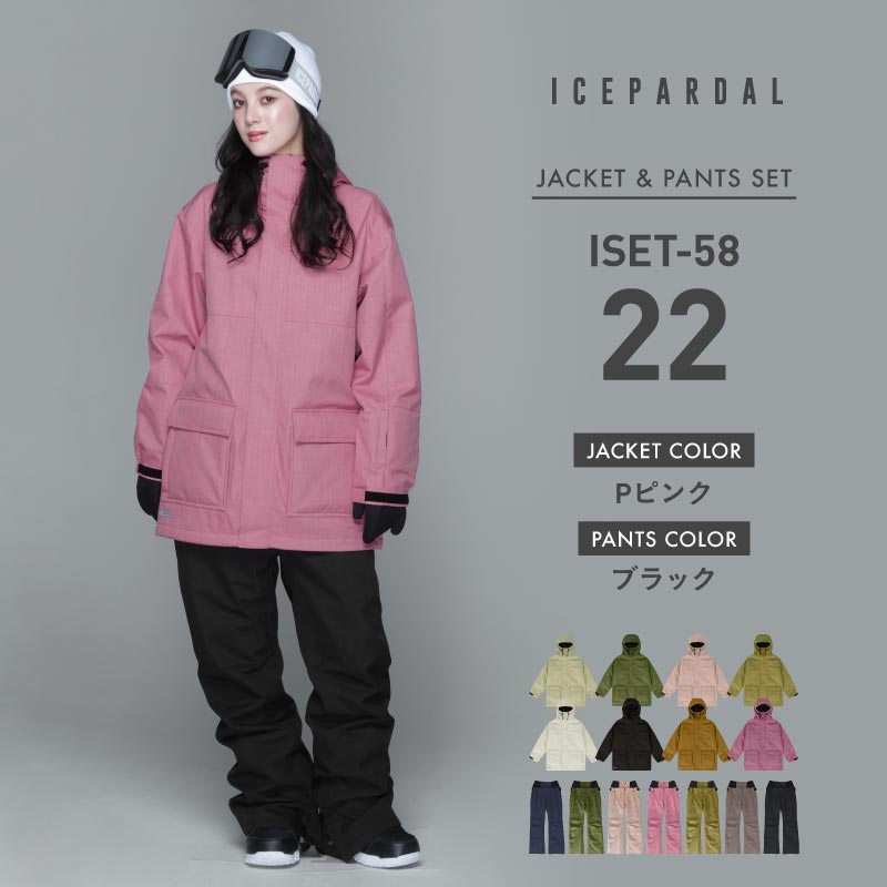 Mountain style top and bottom set snowboard wear Ladies ICEPARDAL ISET-53