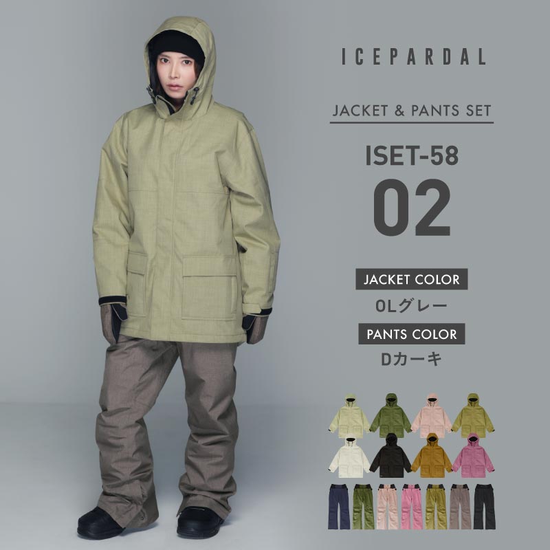 Mountain style top and bottom set snowboard wear Ladies ICEPARDAL ISET-53