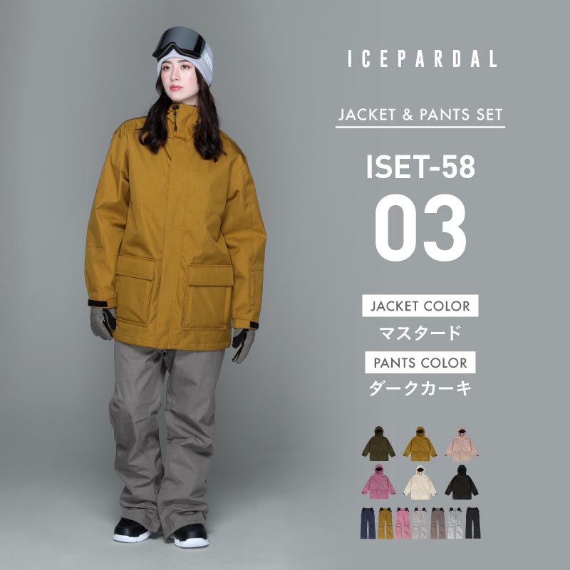 마운틴 스타일 상하 세트 스노우 보드웨어 여성 ICEPARDAL ISET-53