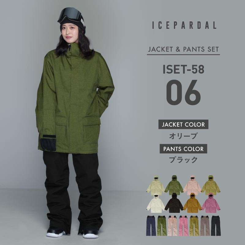発送開始 早期購入特典付 スノーボードウェア レディース 上下セット