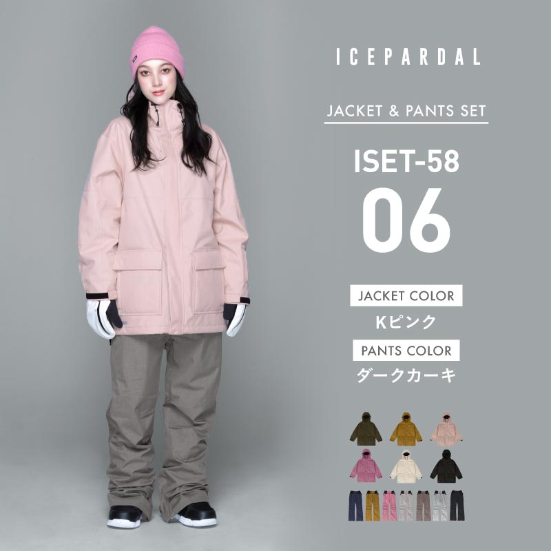 마운틴 스타일 상하 세트 스노우 보드웨어 여성 ICEPARDAL ISET-53