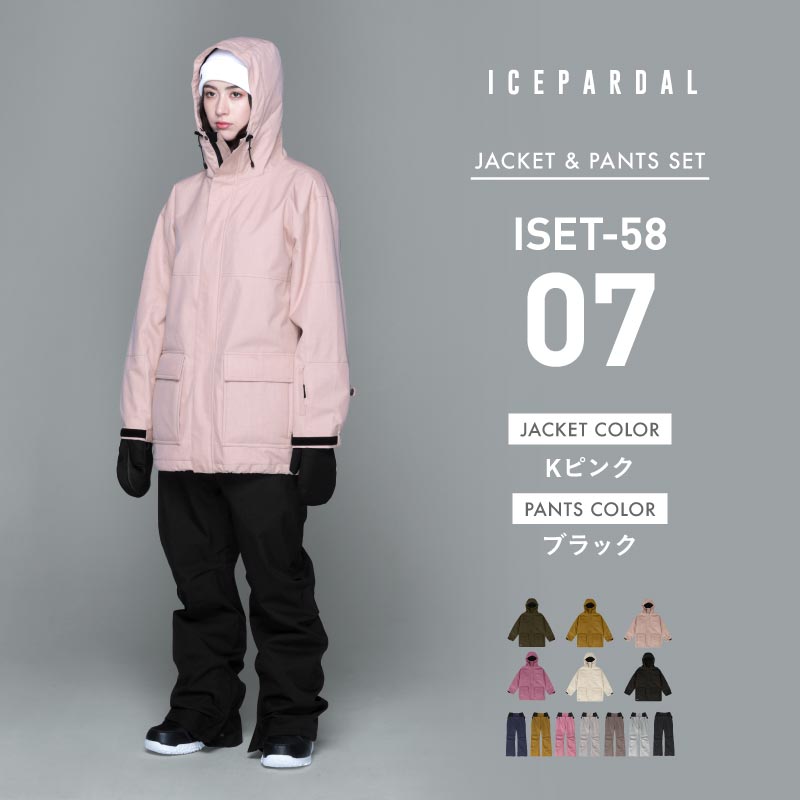 마운틴 스타일 상하 세트 스노우 보드웨어 여성 ICEPARDAL ISET-53