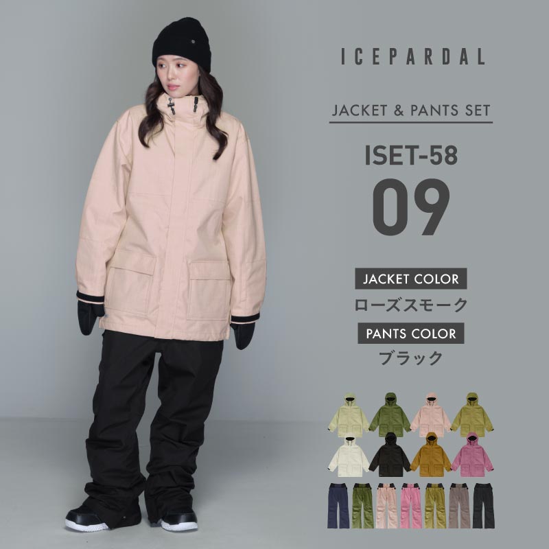 1円スタート＊3496＊ アイスパーダル レディース スキーウェア 上下セット グローブ　ジャケット　パンツ　ICEPARDAL  発送開始 早期購入特典付 スノーボードウェア レディース 上下セット