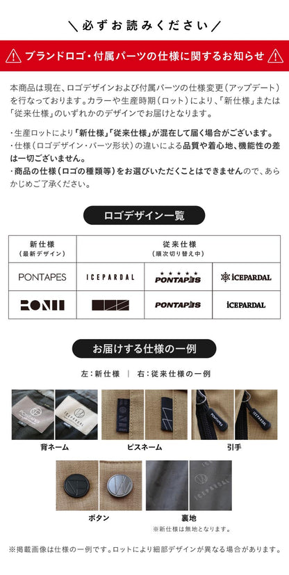 [予約 早期特典付き] スノーボードウェア レディース 上下セット ルーズシルエット カーゴジャケット スキーウェア 中綿入り 撥水 防寒 26-27モデル ICEPARDAL/アイスパーダル ISET-58