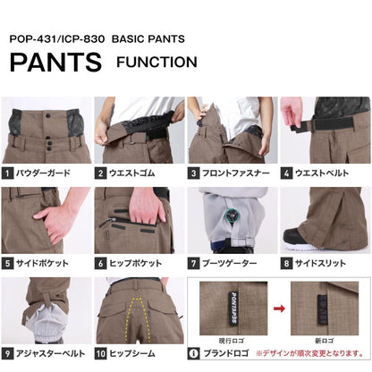 [新作予約 納期11月下旬] スノーボードウェア レディース 上下セット レギュラーシルエット スキーウェア 中綿入り 撥水 防寒 26-27モデル ICEPARDAL/アイスパーダル ISET-510