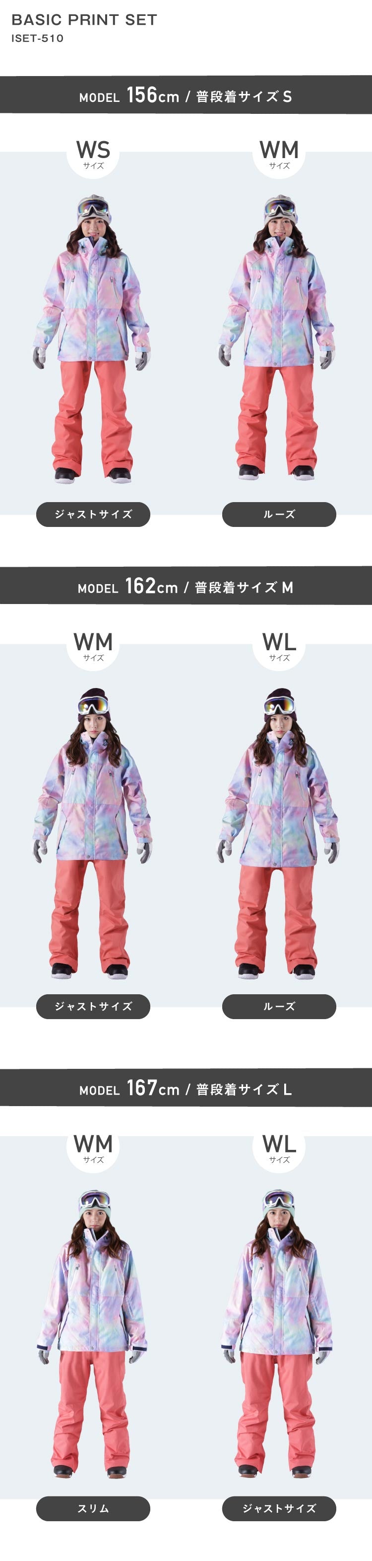 Print Pattern Top and Bottom Set Snowboard Wear Ladies ICEPARDAL ISET-51 