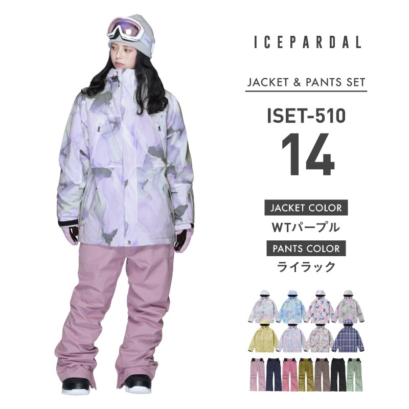 Print Pattern Top and Bottom Set Snowboard Wear Ladies ICEPARDAL ISET-51 