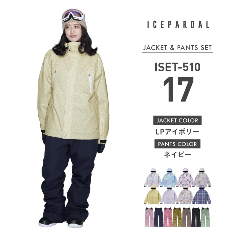 Print Pattern Top and Bottom Set Snowboard Wear Ladies ICEPARDAL ISET-51 