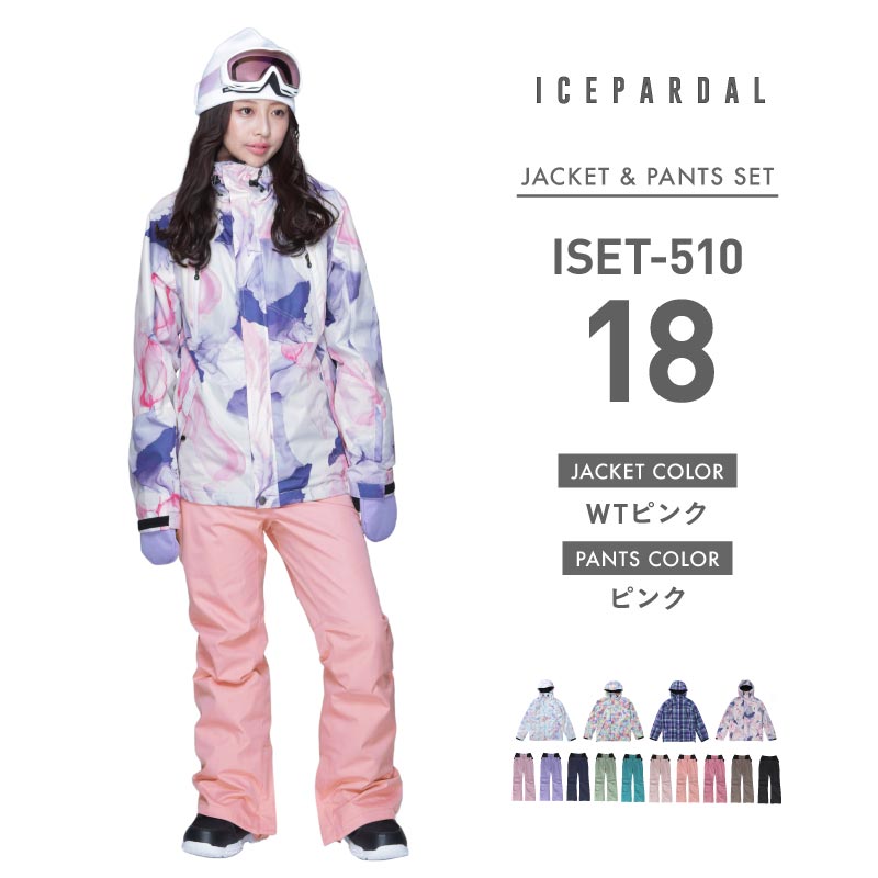 Print Pattern Top and Bottom Set Snowboard Wear Ladies ICEPARDAL ISET-51 