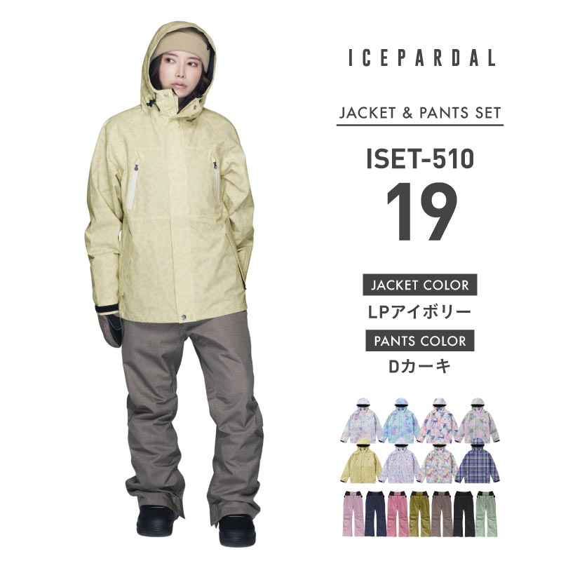 Print Pattern Top and Bottom Set Snowboard Wear Ladies ICEPARDAL ISET-51 