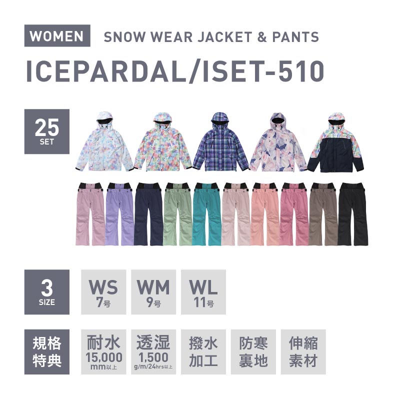 Print Pattern Top and Bottom Set Snowboard Wear Ladies ICEPARDAL ISET-51 