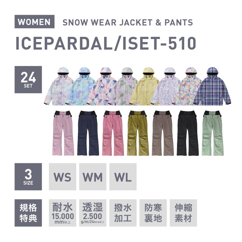 Print Pattern Top and Bottom Set Snowboard Wear Ladies ICEPARDAL ISET-51 