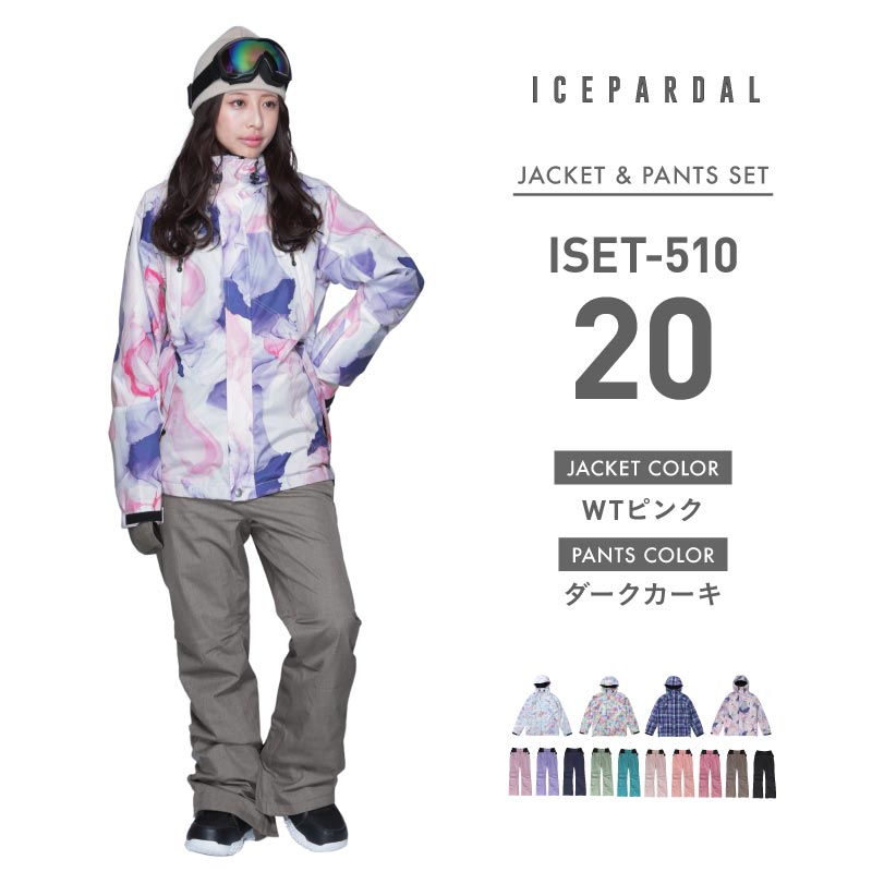 Print Pattern Top and Bottom Set Snowboard Wear Ladies ICEPARDAL ISET-51 