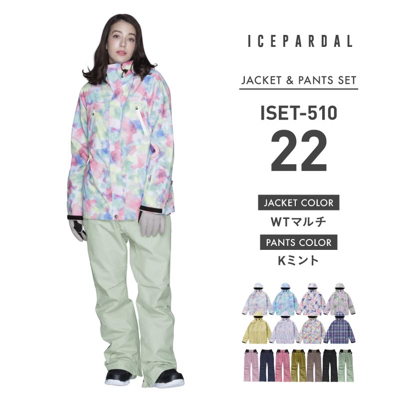 Print Pattern Top and Bottom Set Snowboard Wear Ladies ICEPARDAL ISET-51 