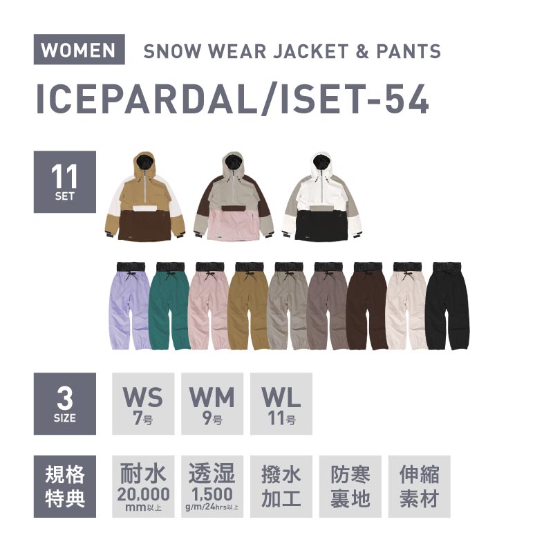 Pullover Top and Bottom Set Snowboard Wear Women's ICEPARDAL ISET-54