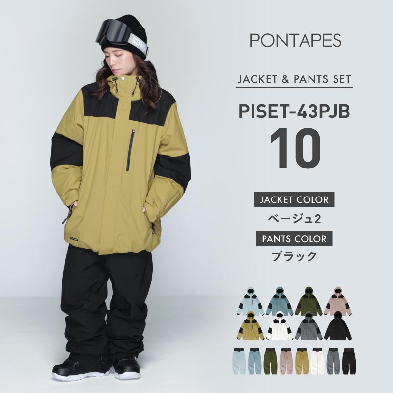 풀오버 상하 세트 스노우 보드웨어 여성 ICEPARDAL ISET-54