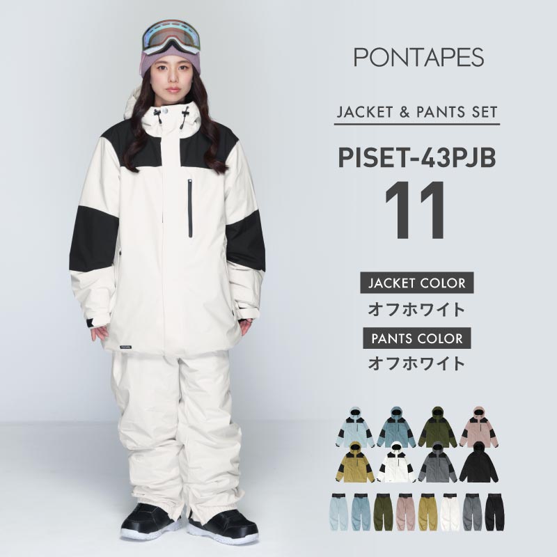 풀오버 상하 세트 스노우 보드웨어 여성 ICEPARDAL ISET-54