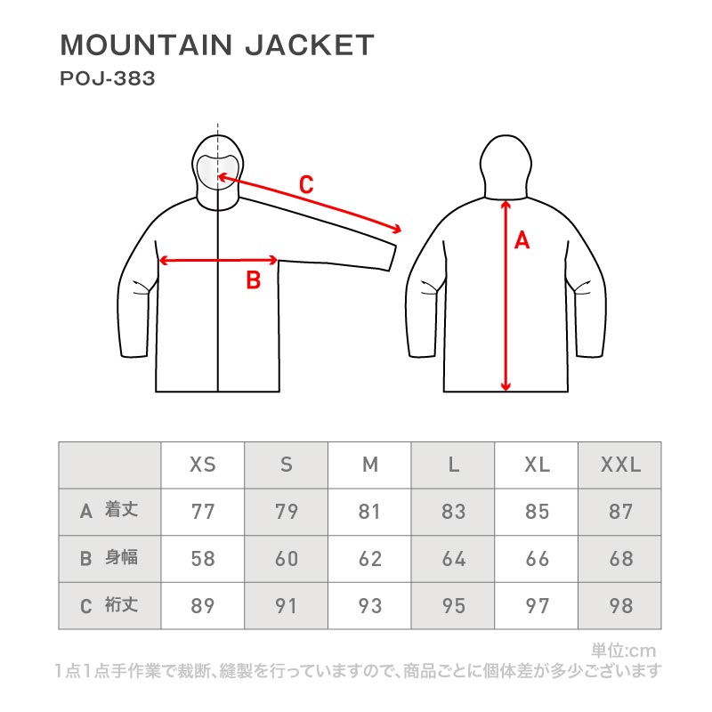 풀오버 상하 세트 스노우 보드웨어 여성 ICEPARDAL ISET-54
