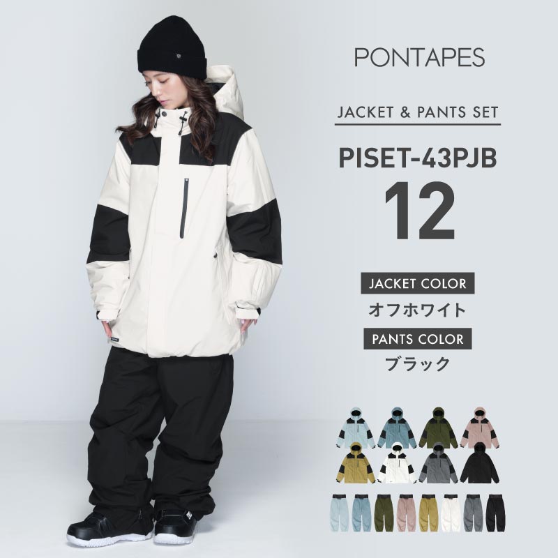 풀오버 상하 세트 스노우 보드웨어 여성 ICEPARDAL ISET-54