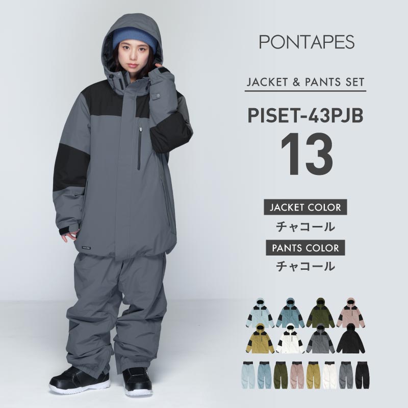 풀오버 상하 세트 스노우 보드웨어 여성 ICEPARDAL ISET-54