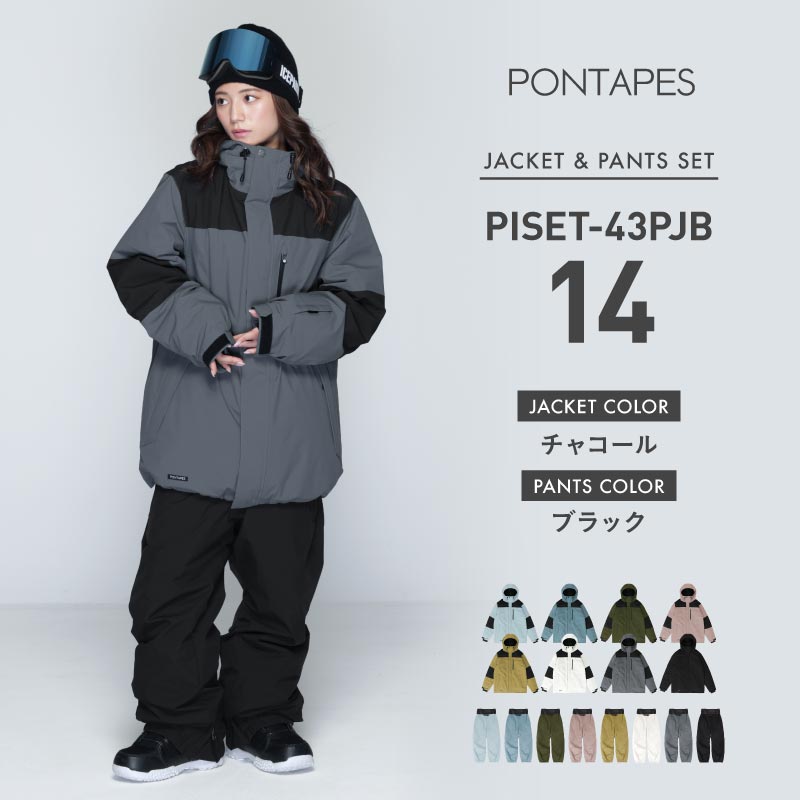 풀오버 상하 세트 스노우 보드웨어 여성 ICEPARDAL ISET-54