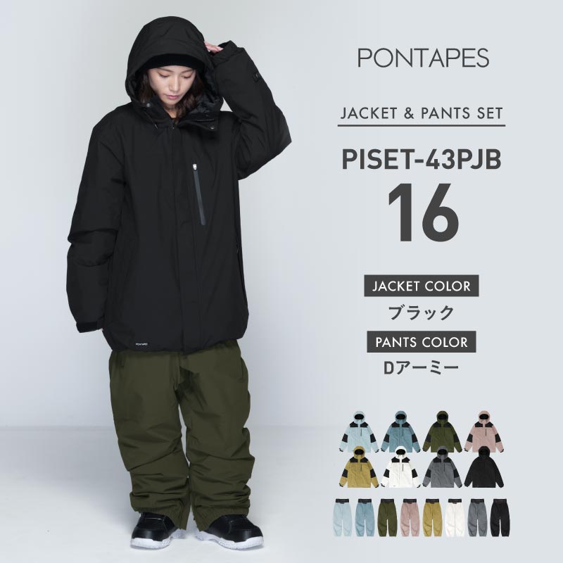 풀오버 상하 세트 스노우 보드웨어 여성 ICEPARDAL ISET-54